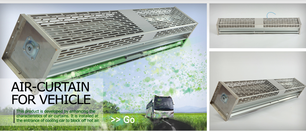 Car type Air curtain, This product is developed by enhancing the characteristics of air curtains. It is installed at the entrance of cooling car to block off hot air. 