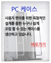 PC���̽� �ٷΰ���